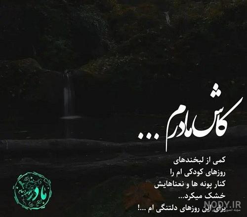 عکس نوشته خدایا دلم بدجور شکسته