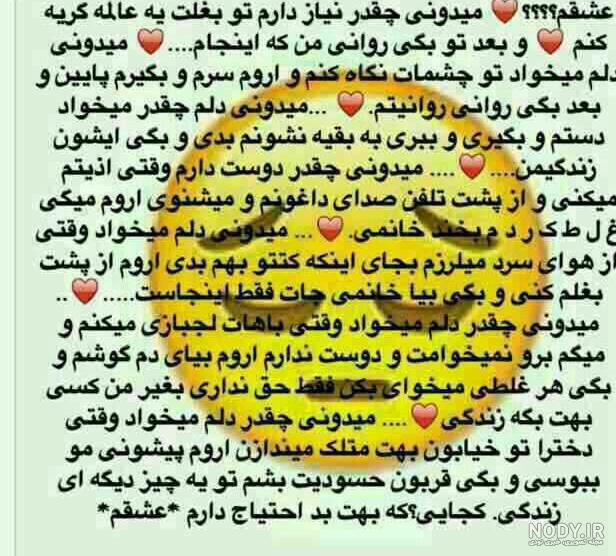 عکس نوشته دلم گرفته ای خدا عکس نوشته دلم گرفته ای خدا