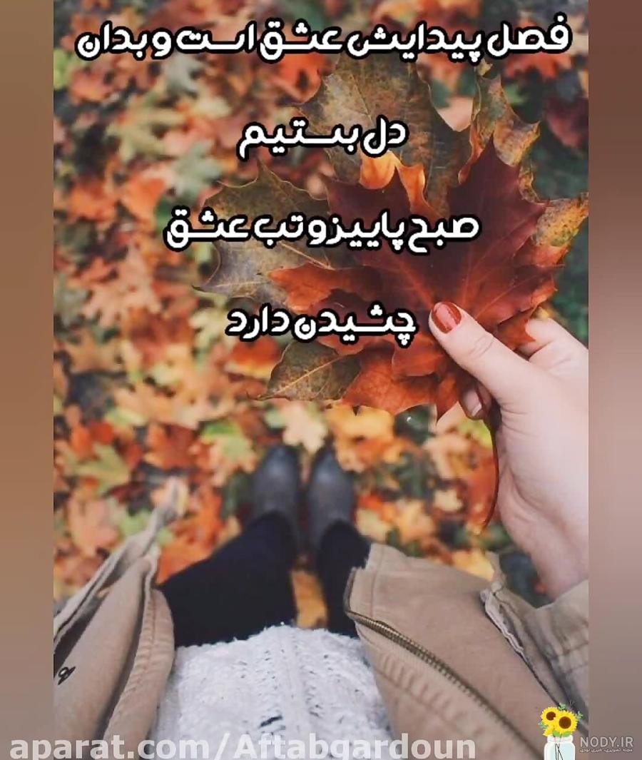 عکس نوشته سلام صبح بخیر خدایی