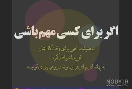 عکس نوشته پروفایل خفن