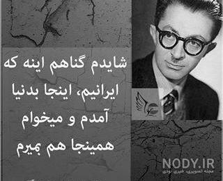 متن سنگین معروف متن سنگین معروف