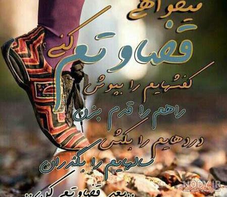 متن عاشقانه برای عشقم متن عاشقانه برای عشقم