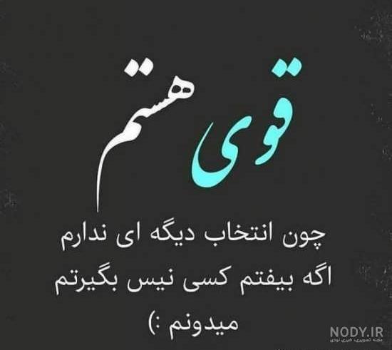 متن لری بختیاری