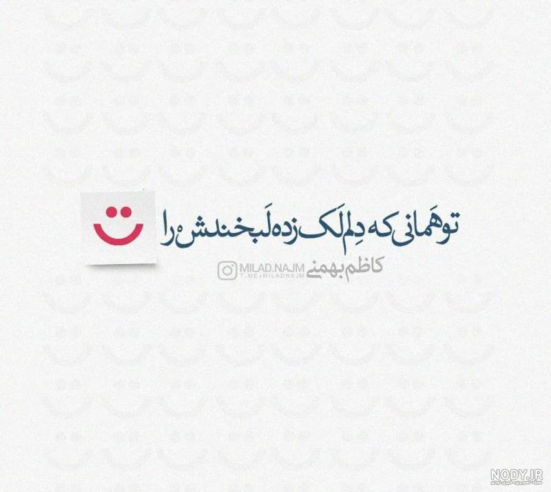 متن لری سنگین