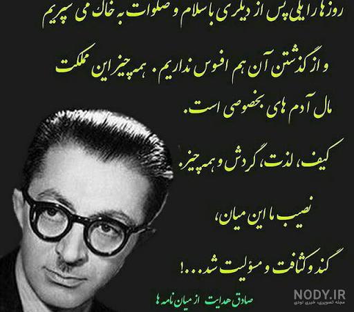 متن های ادبی معروف کوتاه متن های ادبی معروف کوتاه