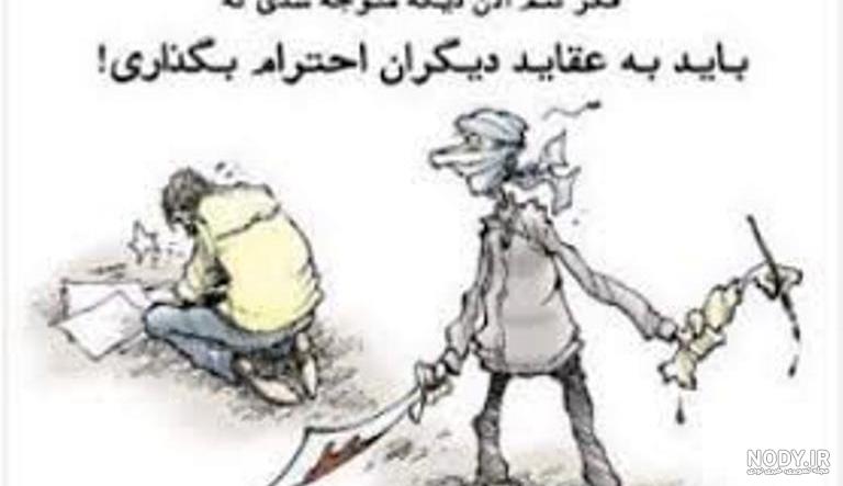 متن های زیبا از کتاب کلیدر متن های زیبا از کتاب کلیدر