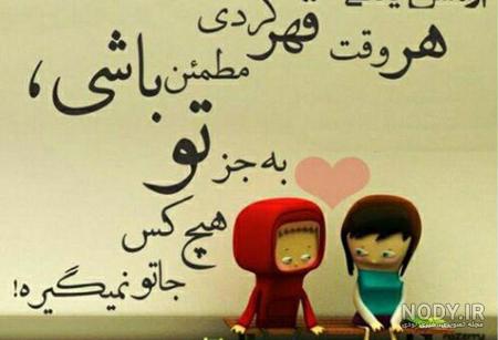 متن پروفایل عاشقانه سنگین متن پروفایل عاشقانه سنگین