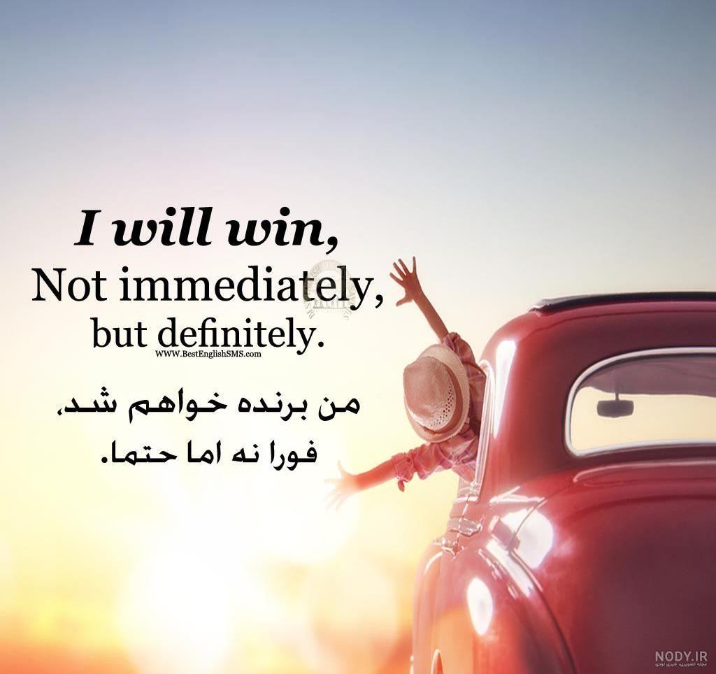 بیو انگلیسی خاص