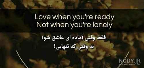 عکس خفن پروفایل انگلیسی کوتاه