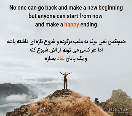 بیو انگلیسی خاص