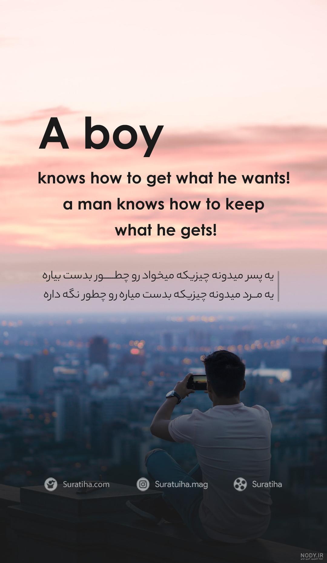 بیو انگلیسی خاص