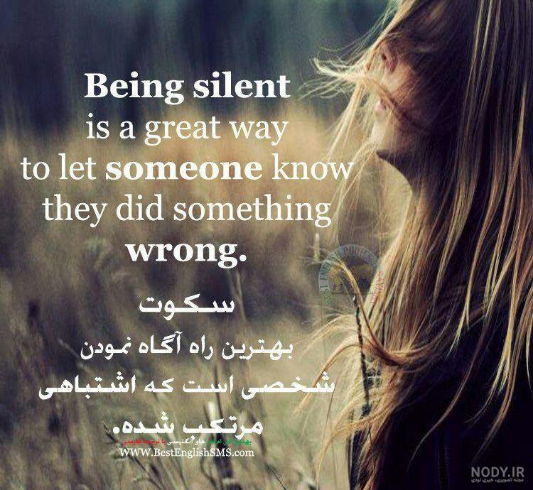 بیو انگلیسی خاص