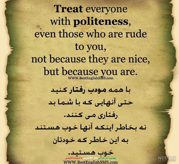 بیو انگلیسی خاص