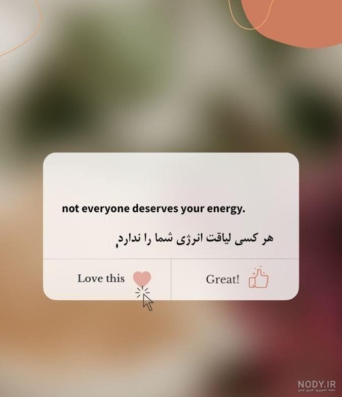 عکس خفن پروفایل انگلیسی کوتاه