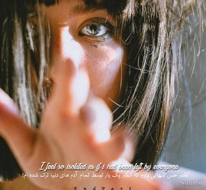 عکس خفن پروفایل انگلیسی کوتاه