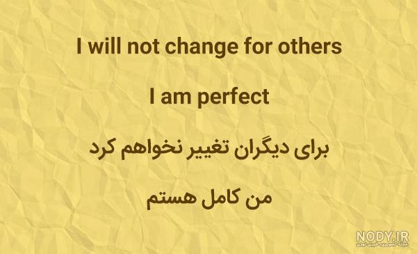 بیو انگلیسی خاص