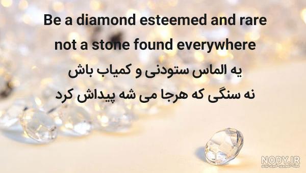 بیو انگلیسی خاص