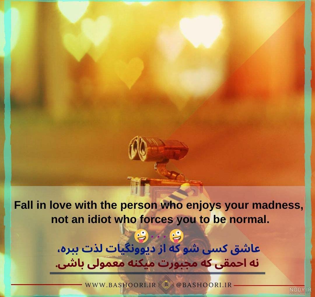 بیو انگلیسی خاص