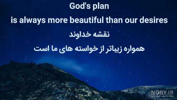 عکس خفن پروفایل انگلیسی کوتاه