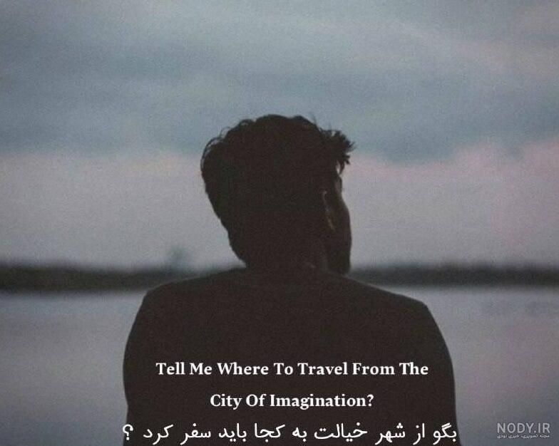 بیو انگلیسی خاص