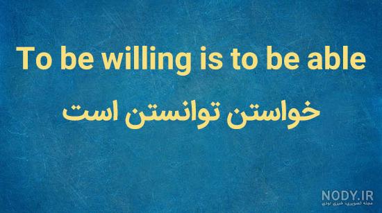 بیو انگلیسی خاص