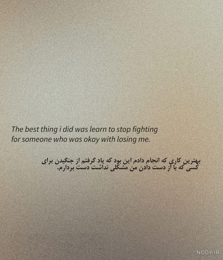 عکس خفن پروفایل انگلیسی کوتاه