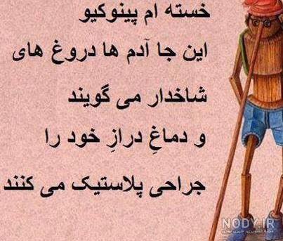 از صدای گذرآب ندیدم خوشتر