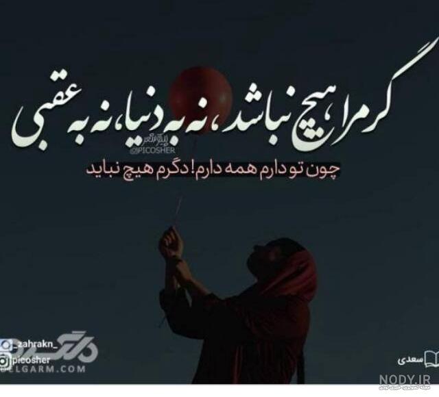 اینم آخرین بازدید خداحافظ همه