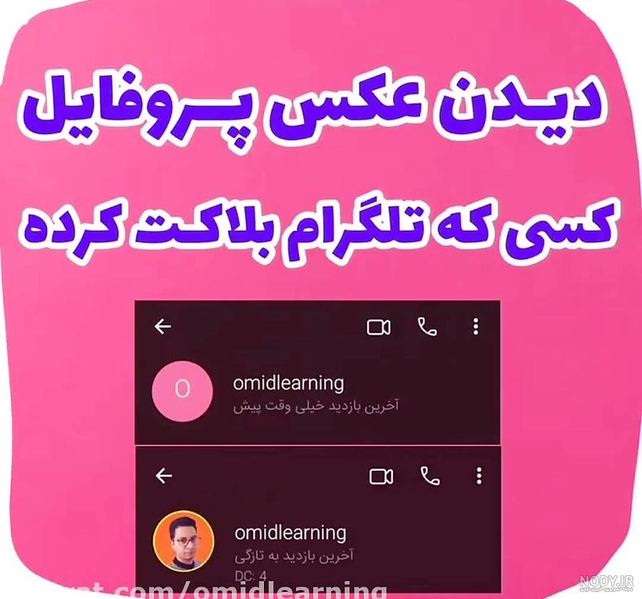 اینم اخرین بازدیدم مبارک خیلیا