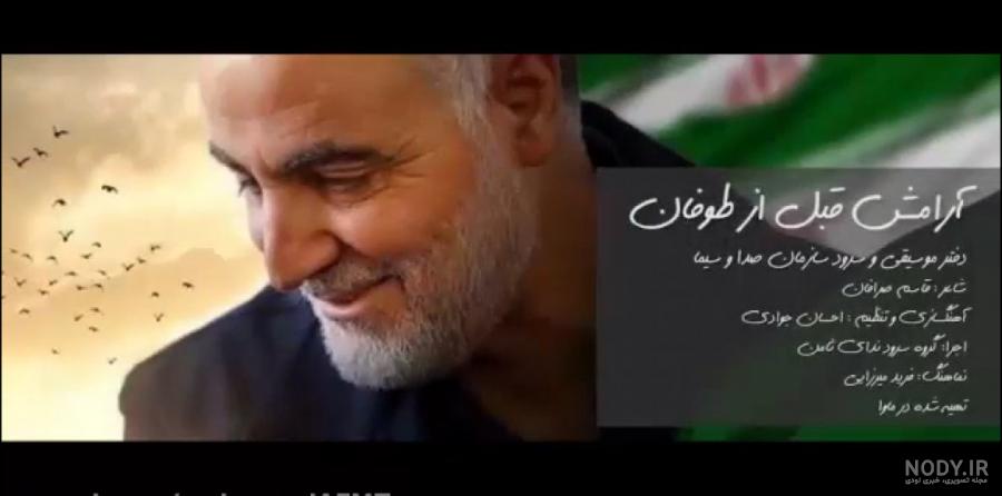 بیو طوفان بیو طوفان