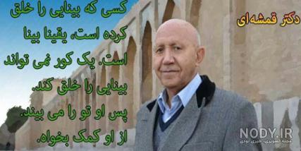 حمید فلاح از صدای گذر آب