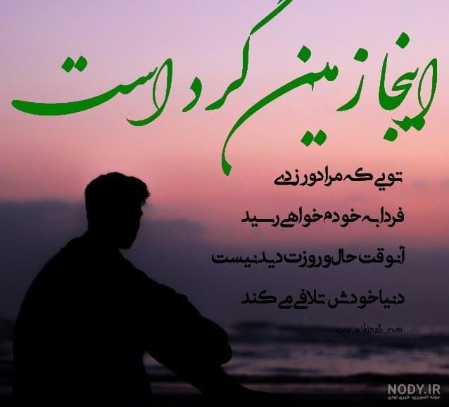 دانلود آهنگ آرامش در چشمانت بی کلام دانلود آهنگ آرامش در چشمانت بی کلام