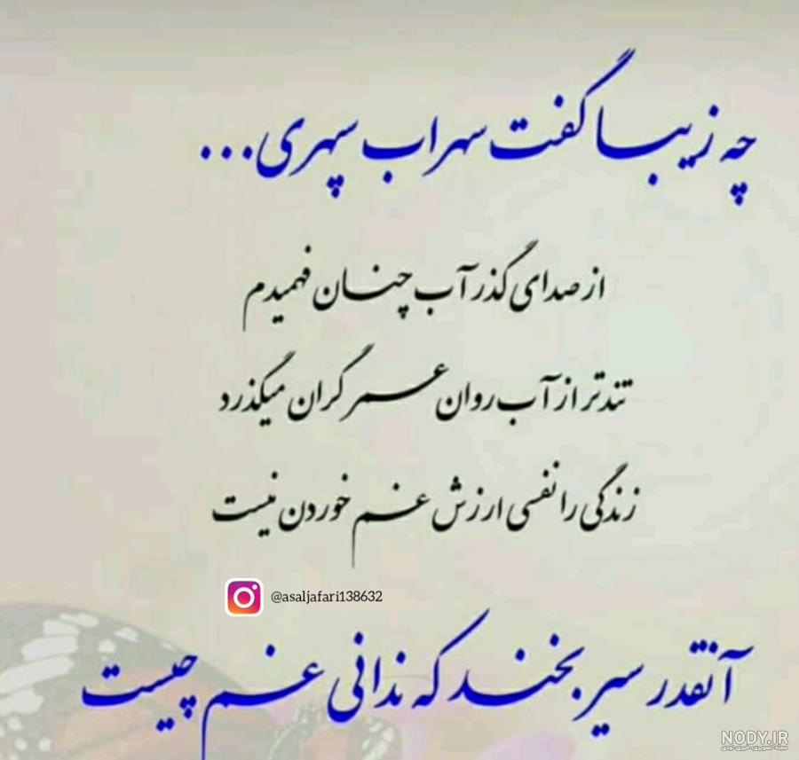 دانلود اهنگ زندگی را نفسی ارزش غم خوردن نیست