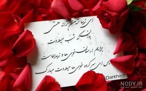 دانلود اهنگ زندگی را نفسی ارزش غم خوردن نیست