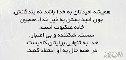 زندگی را نفسی ارزش غم خوردن نیست به انگلیسی