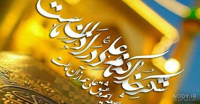عکس رهبر عید غدیر