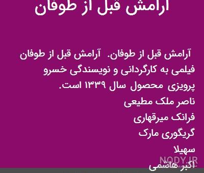 عکس طوفان عکس طوفان