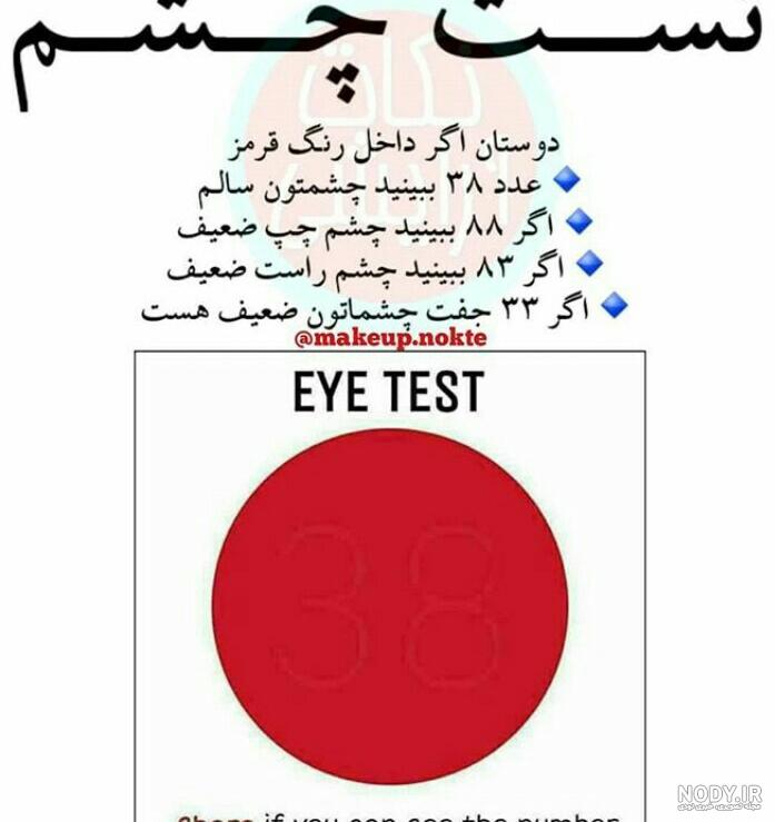 عکس مستر تست