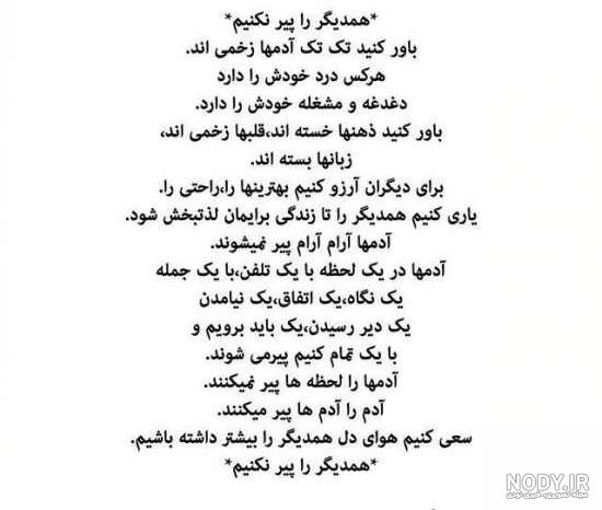 عکس نوشته سختی زندگی عکس نوشته سختی زندگی