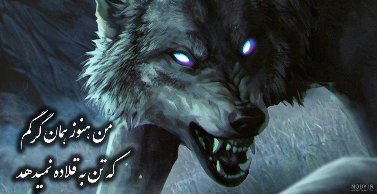 عکس نوشته عاشق شدم رفت عکس نوشته عاشق شدم رفت