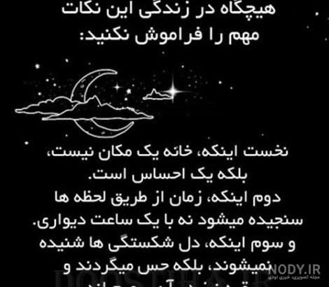 عکس نوشته مفهومی زندگی عکس نوشته مفهومی زندگی