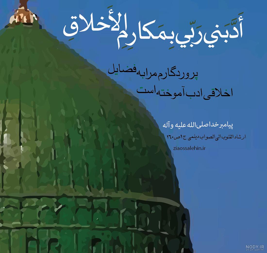 عکس نوشته های زیبا و جدید عکس نوشته های زیبا و جدید