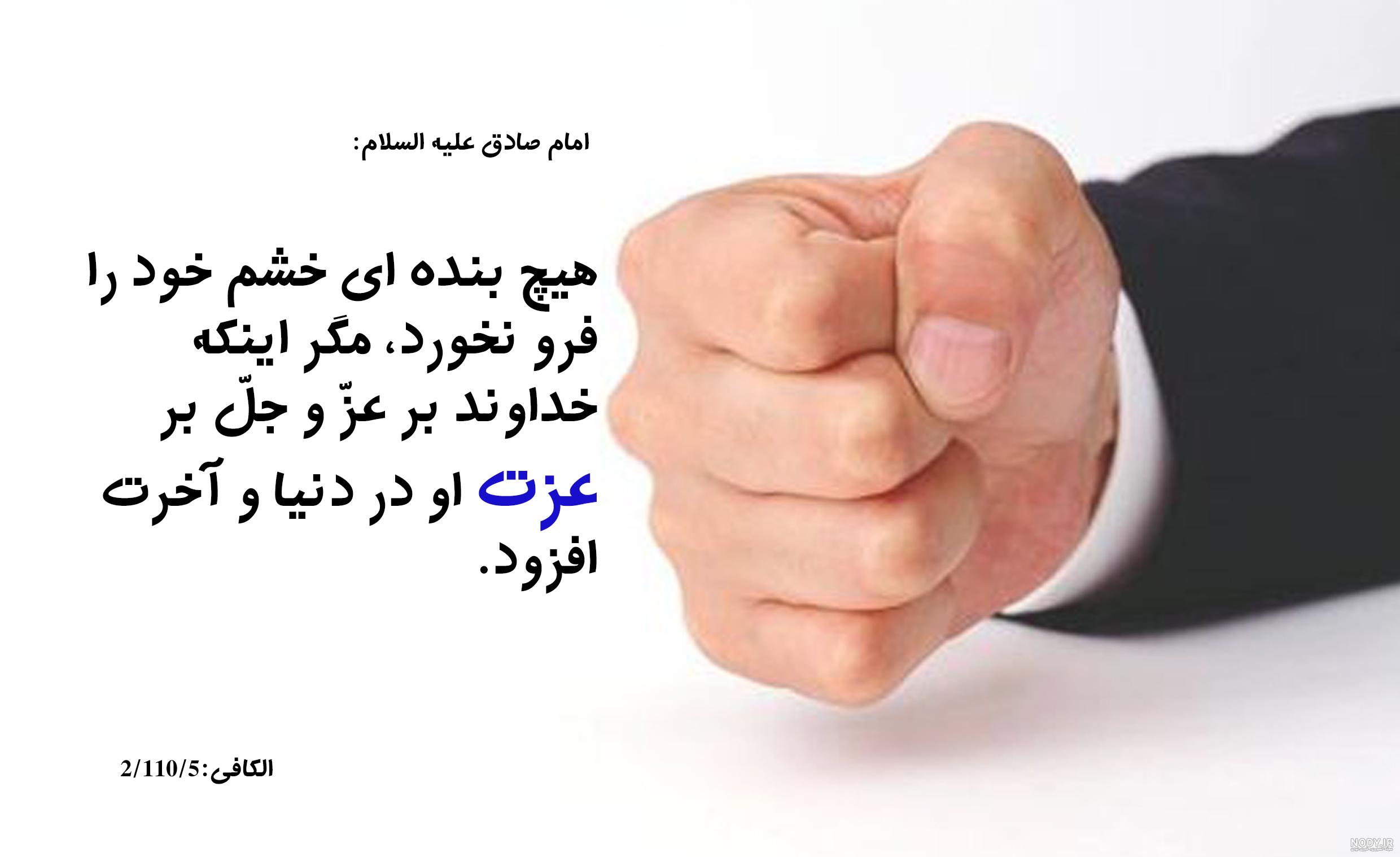 عکس نوشته های فلسفی و آموزنده عکس نوشته های فلسفی و آموزنده