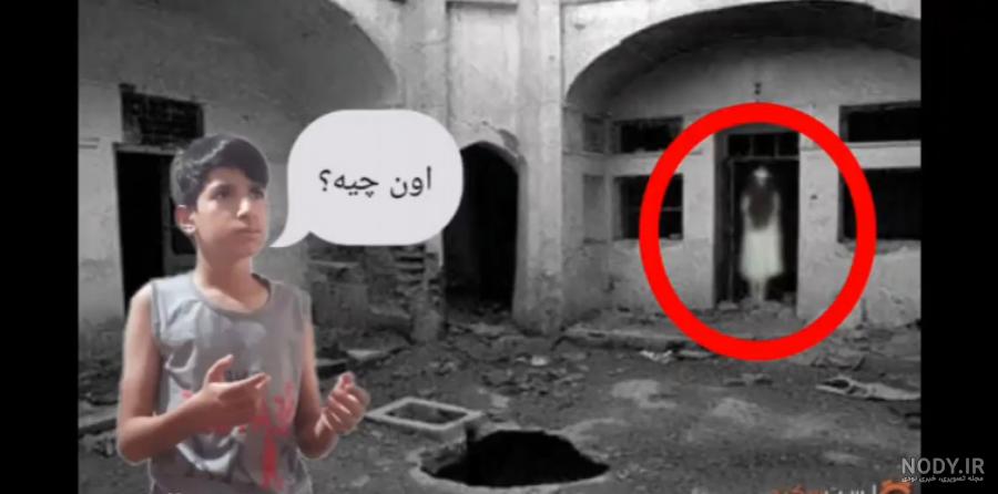 عکس کلبه وحشت 1 عکس کلبه وحشت 1
