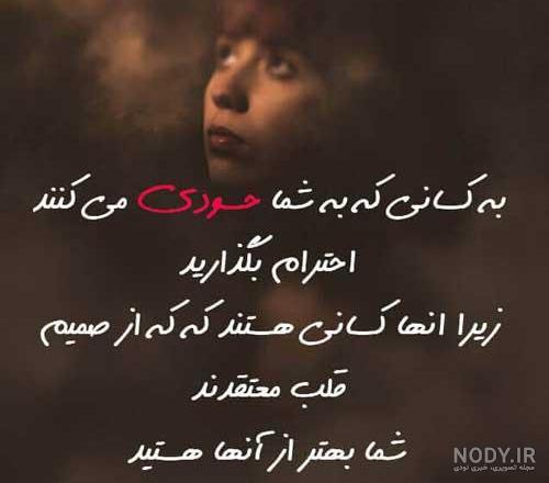متن حسادت زنانه متن حسادت زنانه