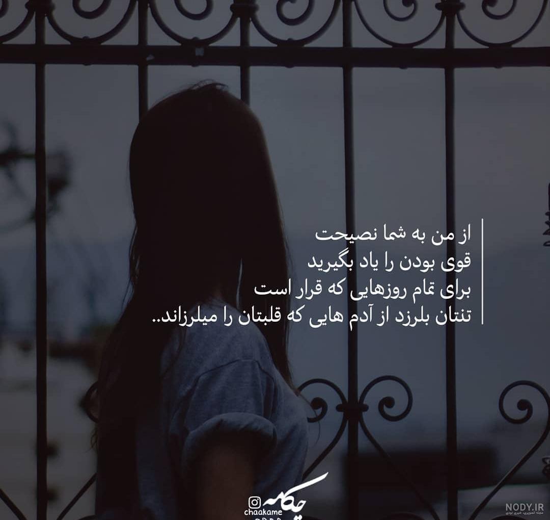 متن زنان شاغل