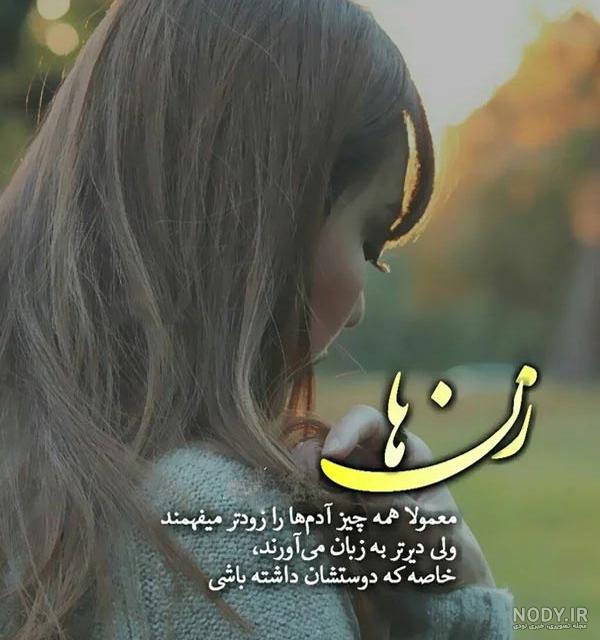 متن قدرت و قوی بودن