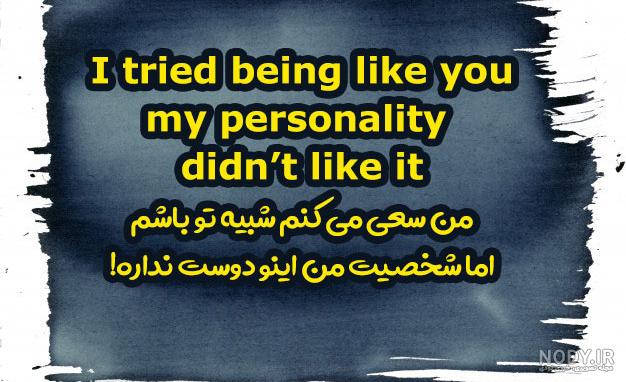 متن کوتاه انگلیسی برای پروفایل متن کوتاه انگلیسی برای پروفایل