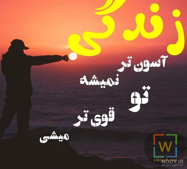 من یک زن شاغل هستم
