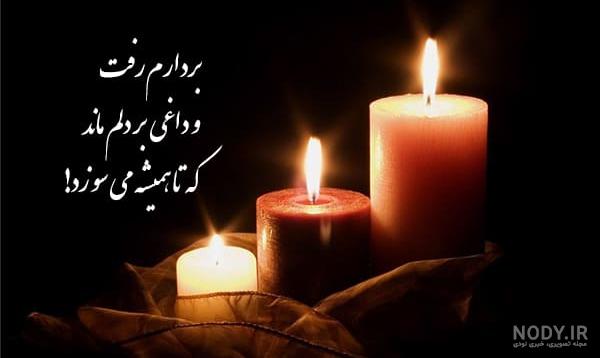 پروفایل برادر خواهری پروفایل برادر خواهری